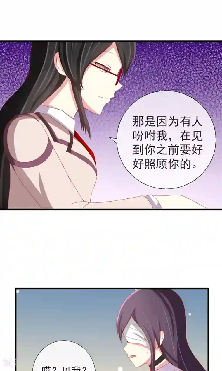 奴隶学院第36话 以暴制暴