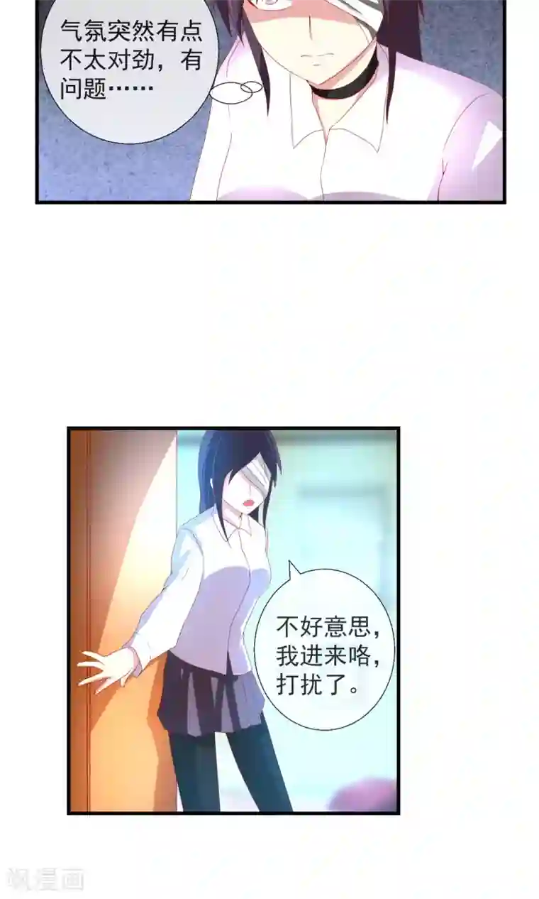 奴隶学院第36话 以暴制暴