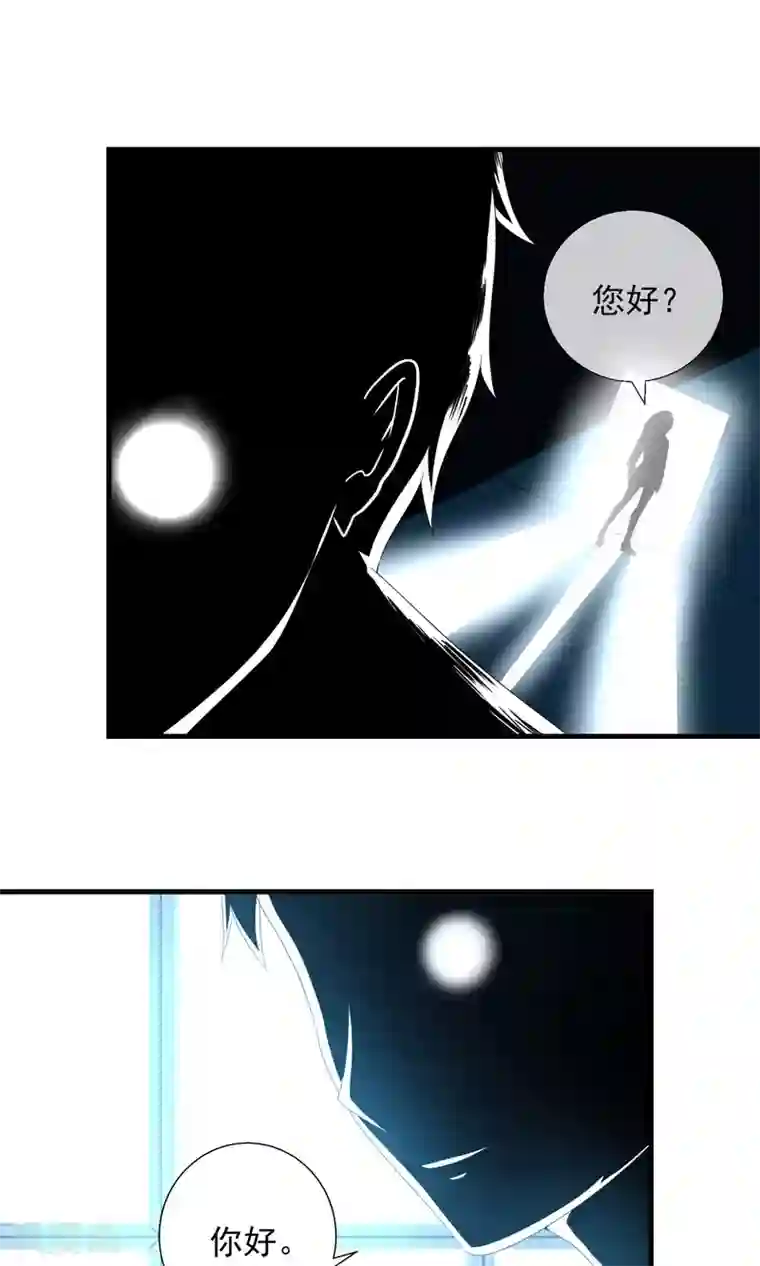奴隶学院第36话 以暴制暴