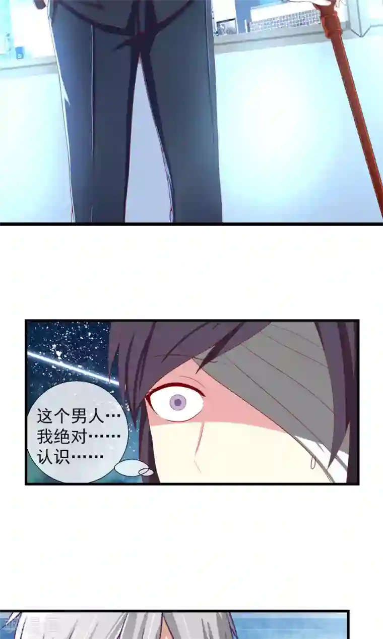 奴隶学院第36话 以暴制暴