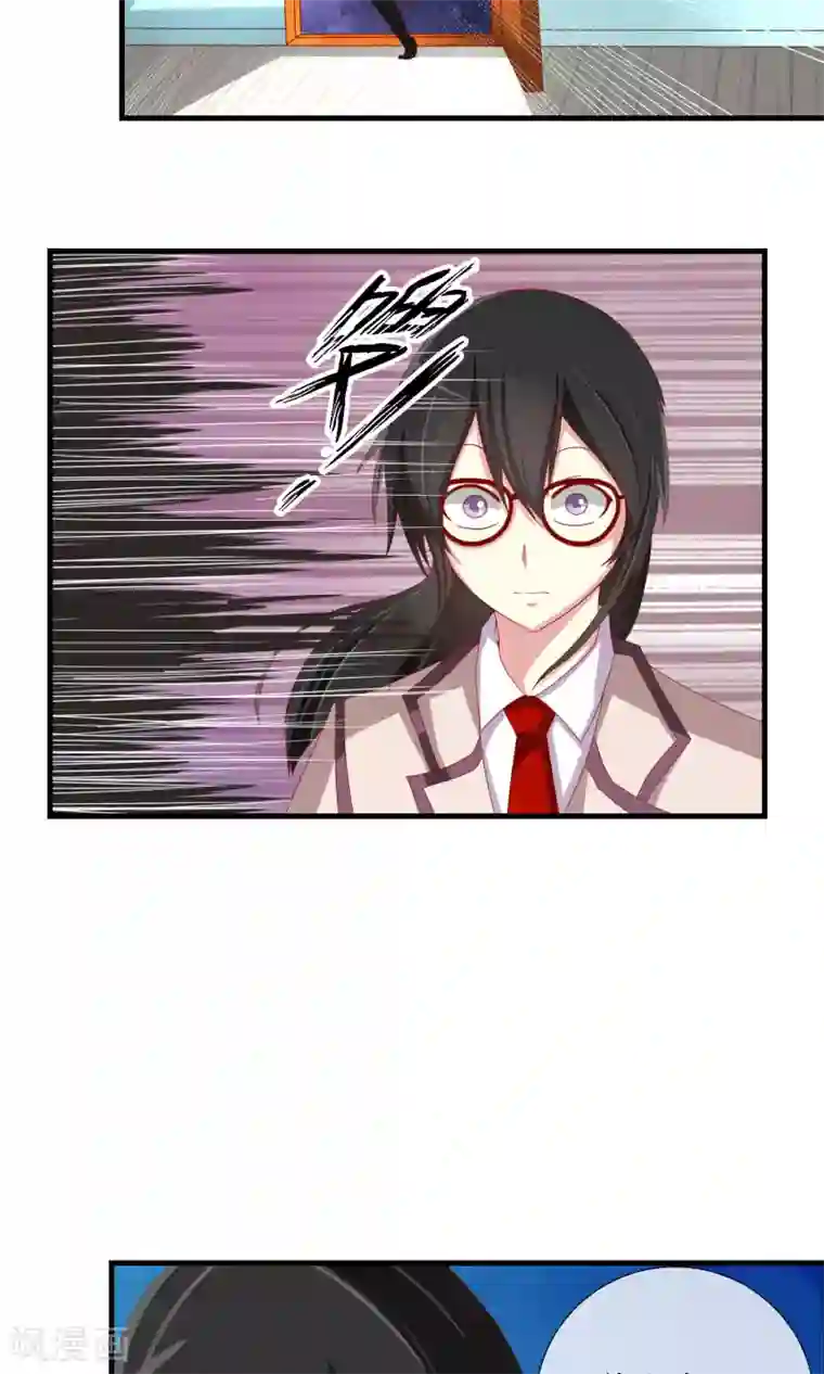 奴隶学院第37话 物品私有化