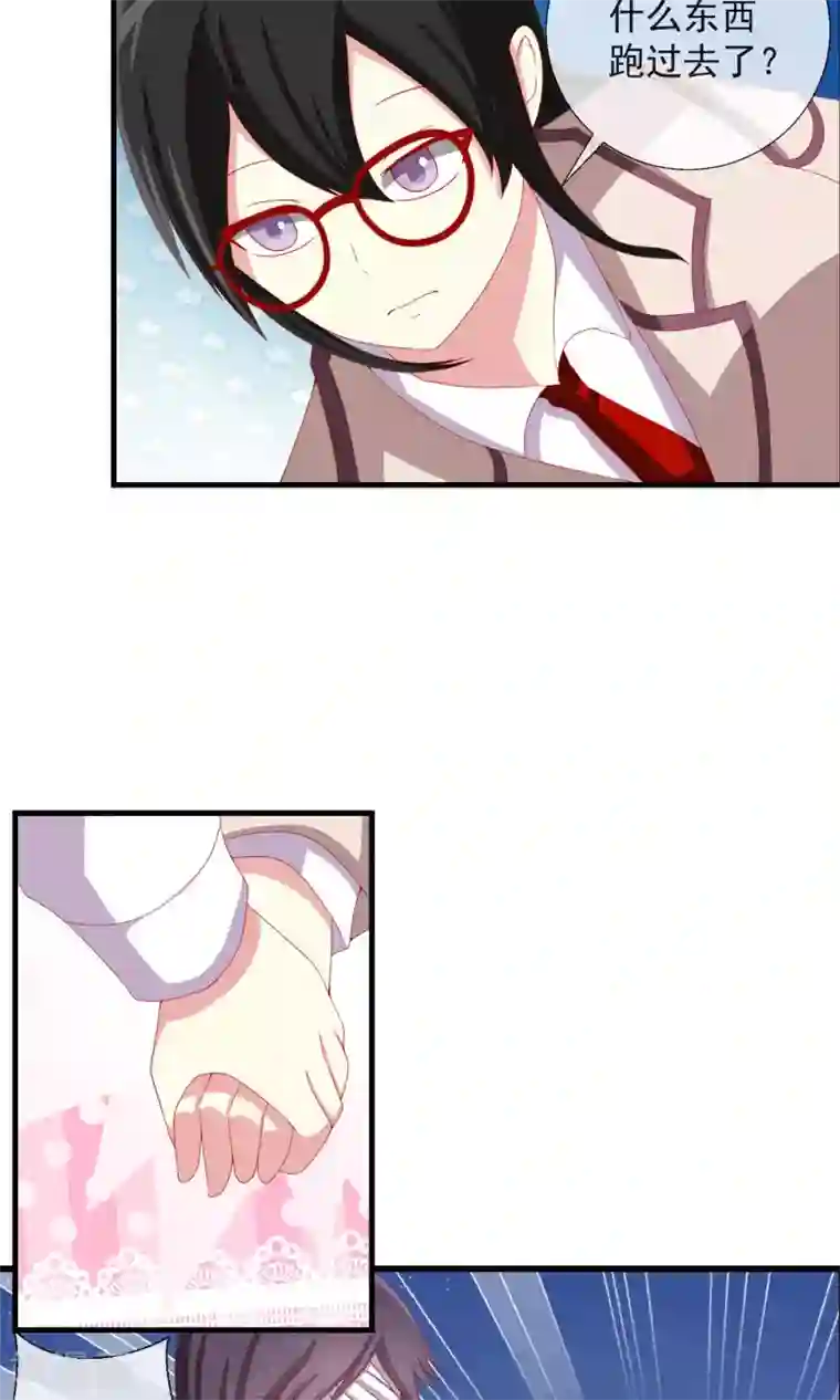 奴隶学院第37话 物品私有化