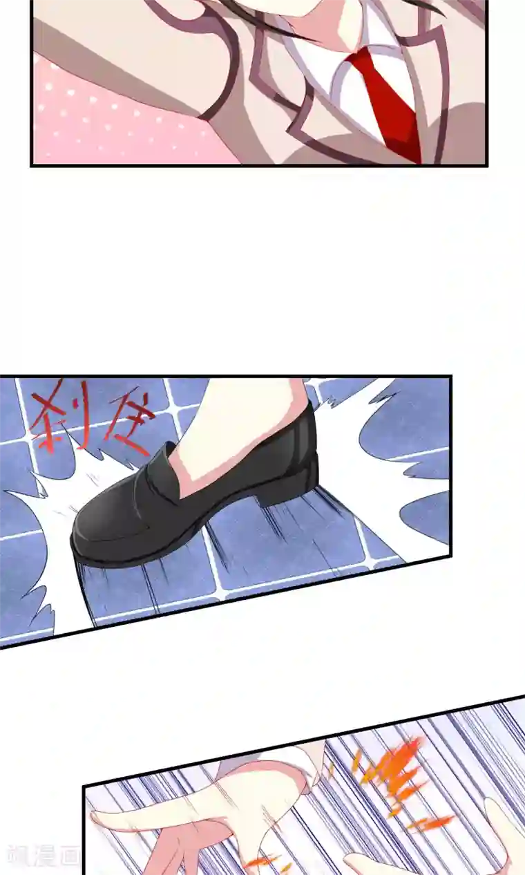 奴隶学院第37话 物品私有化