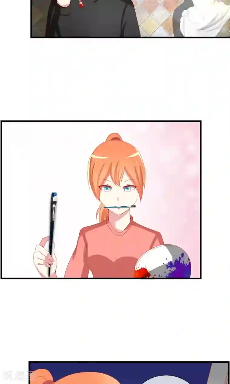 奴隶学院第37话 物品私有化