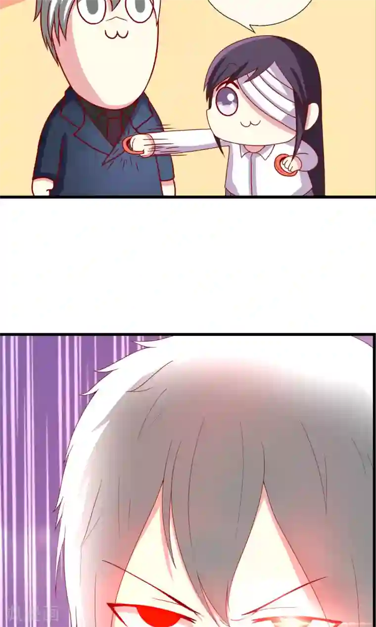 奴隶学院第37话 物品私有化