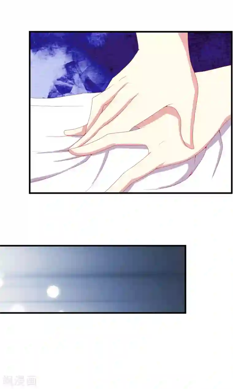 奴隶学院第38话 私人帝国