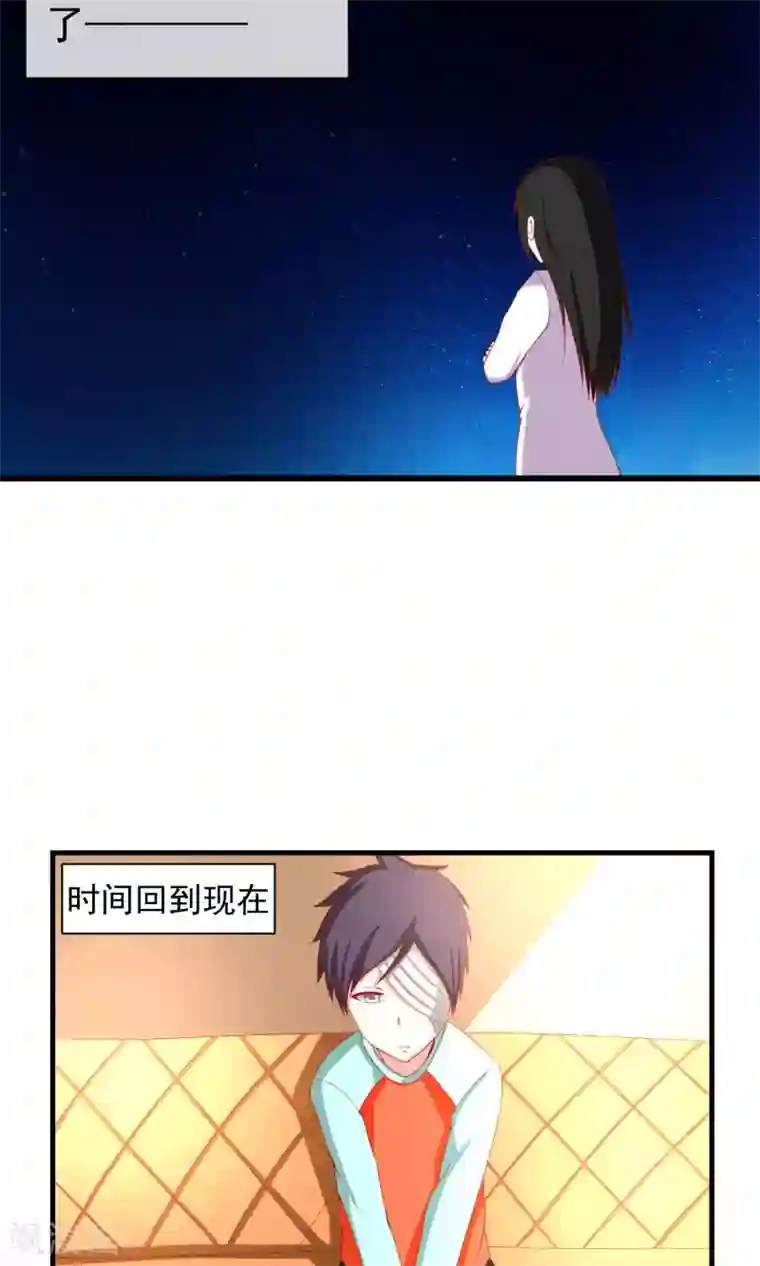 奴隶学院第39话 李先生