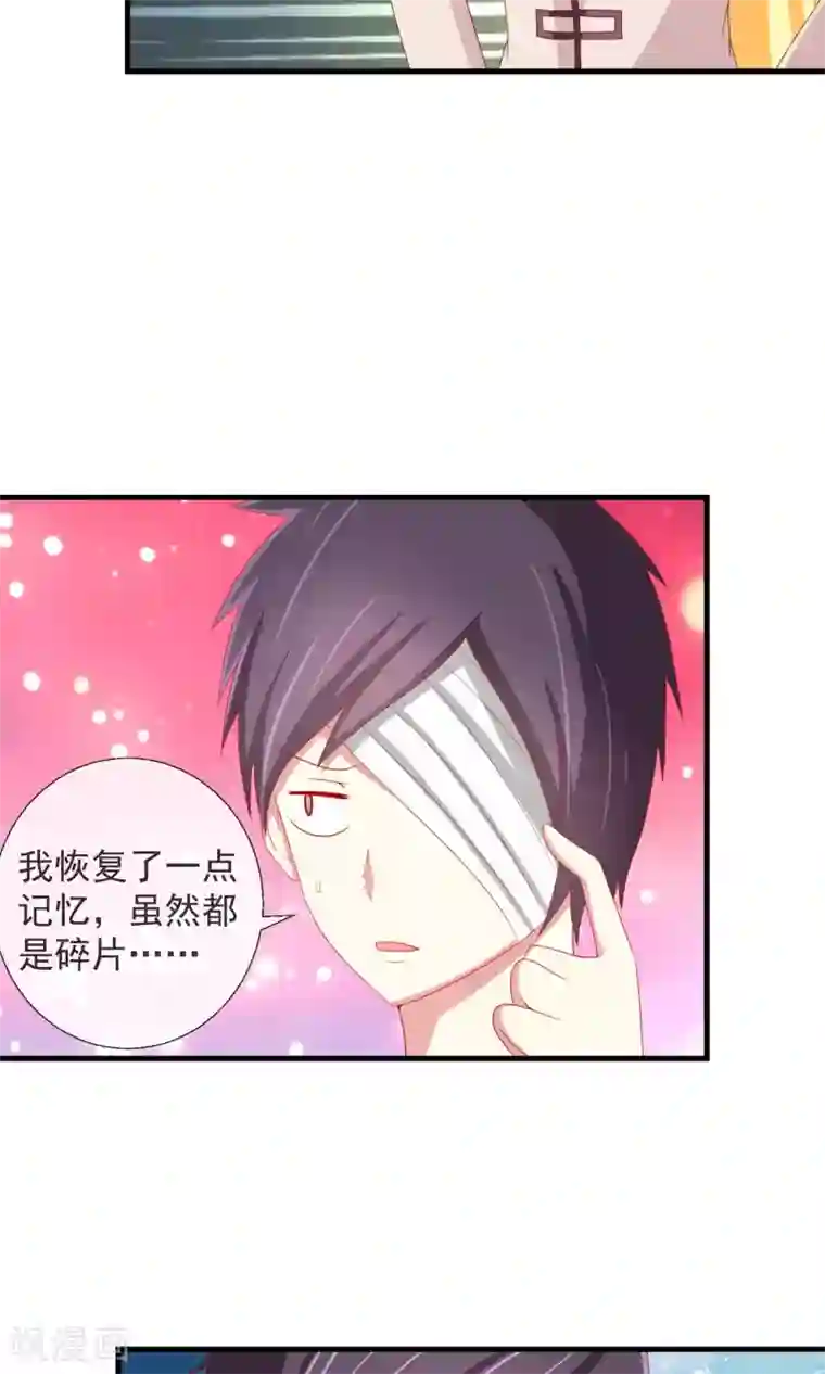 奴隶学院第39话 李先生