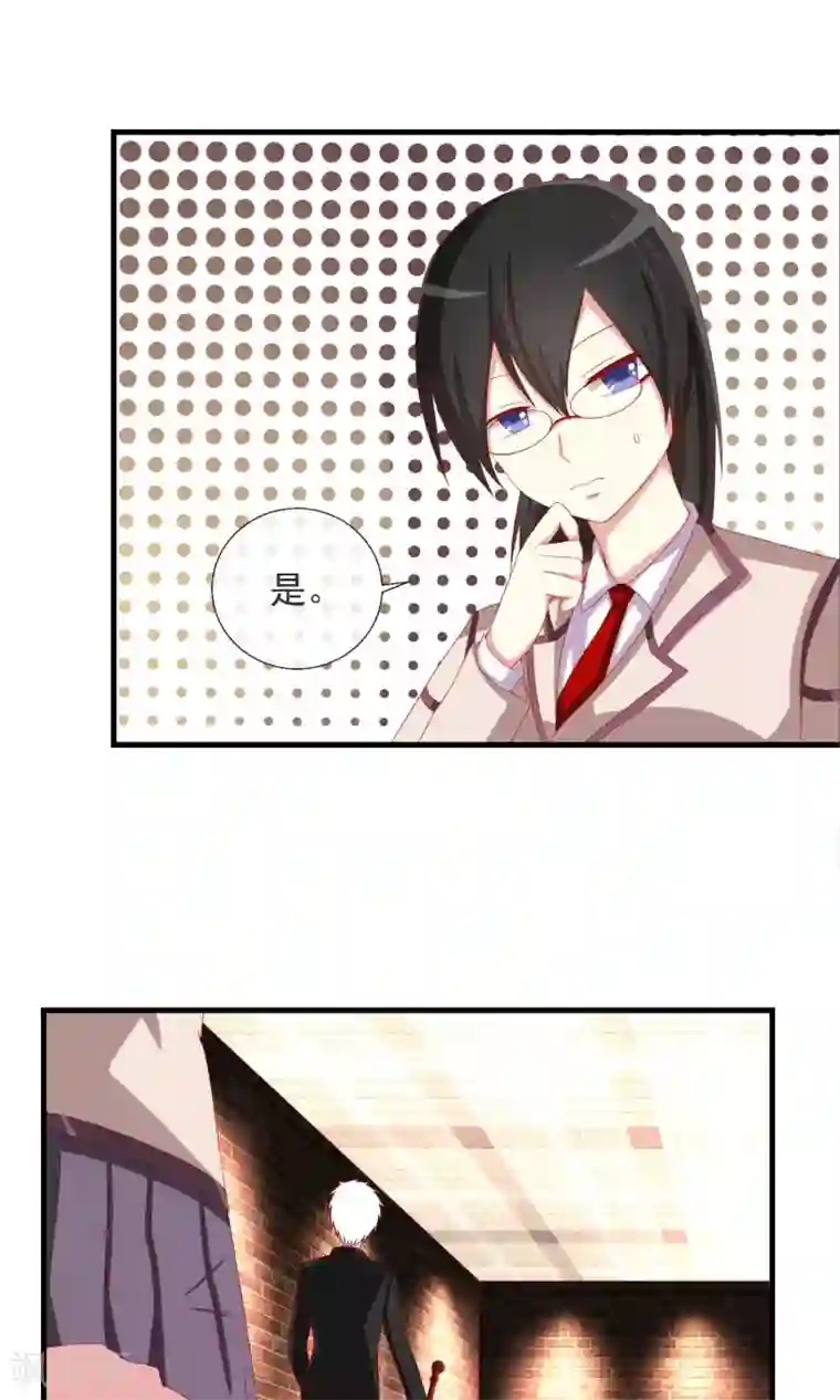 奴隶学院第39话 李先生