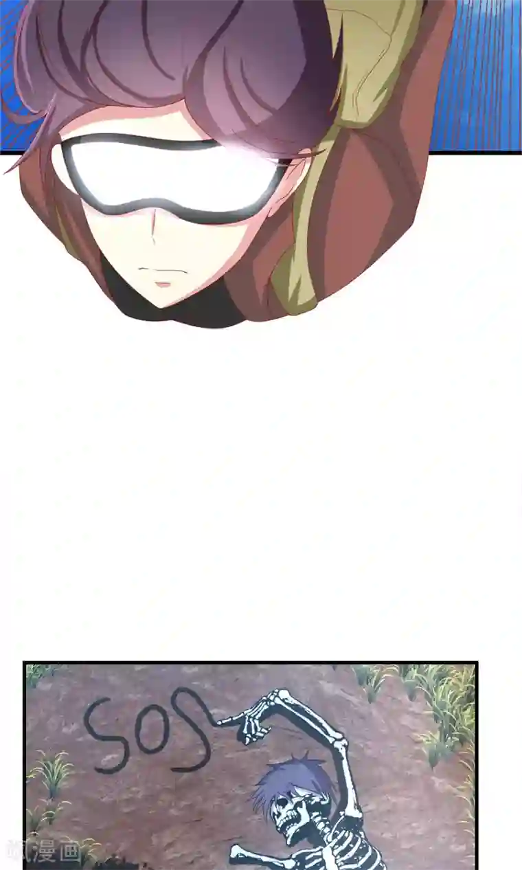 奴隶学院第40话 记忆恢复装置