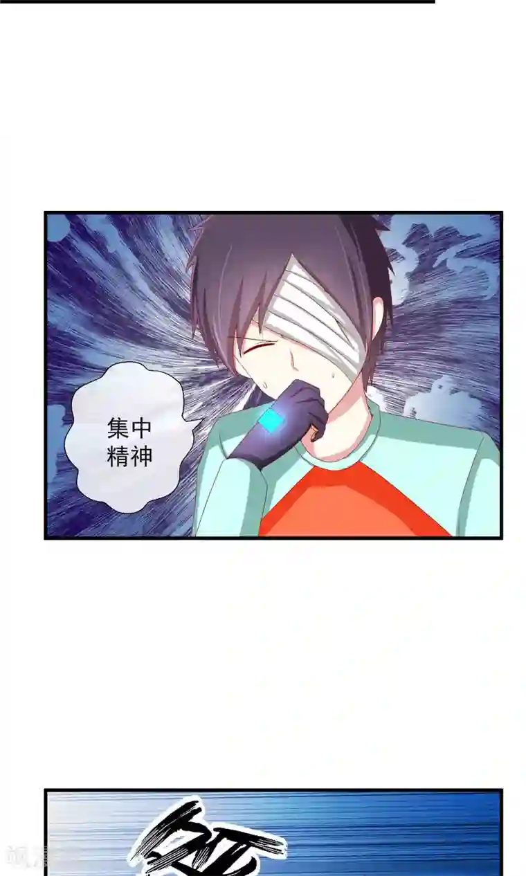 奴隶学院第40话 记忆恢复装置