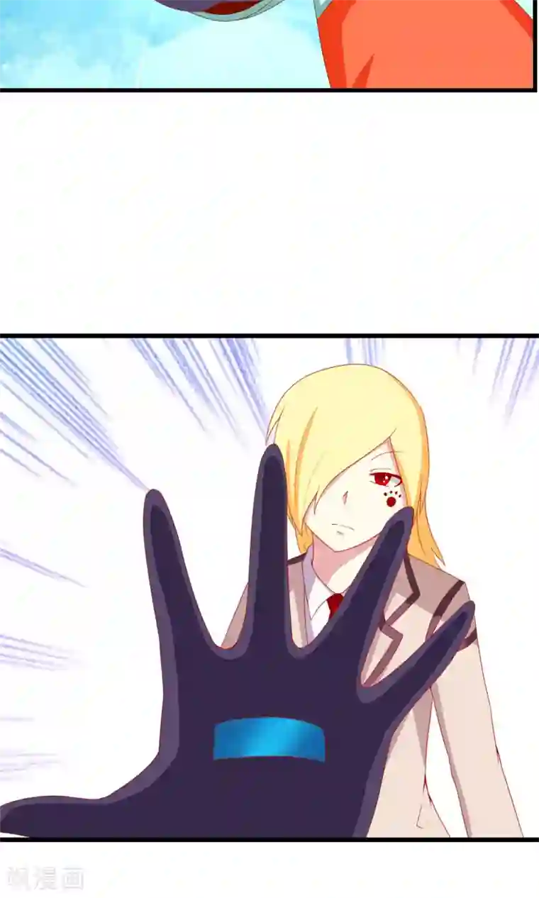 奴隶学院第40话 记忆恢复装置