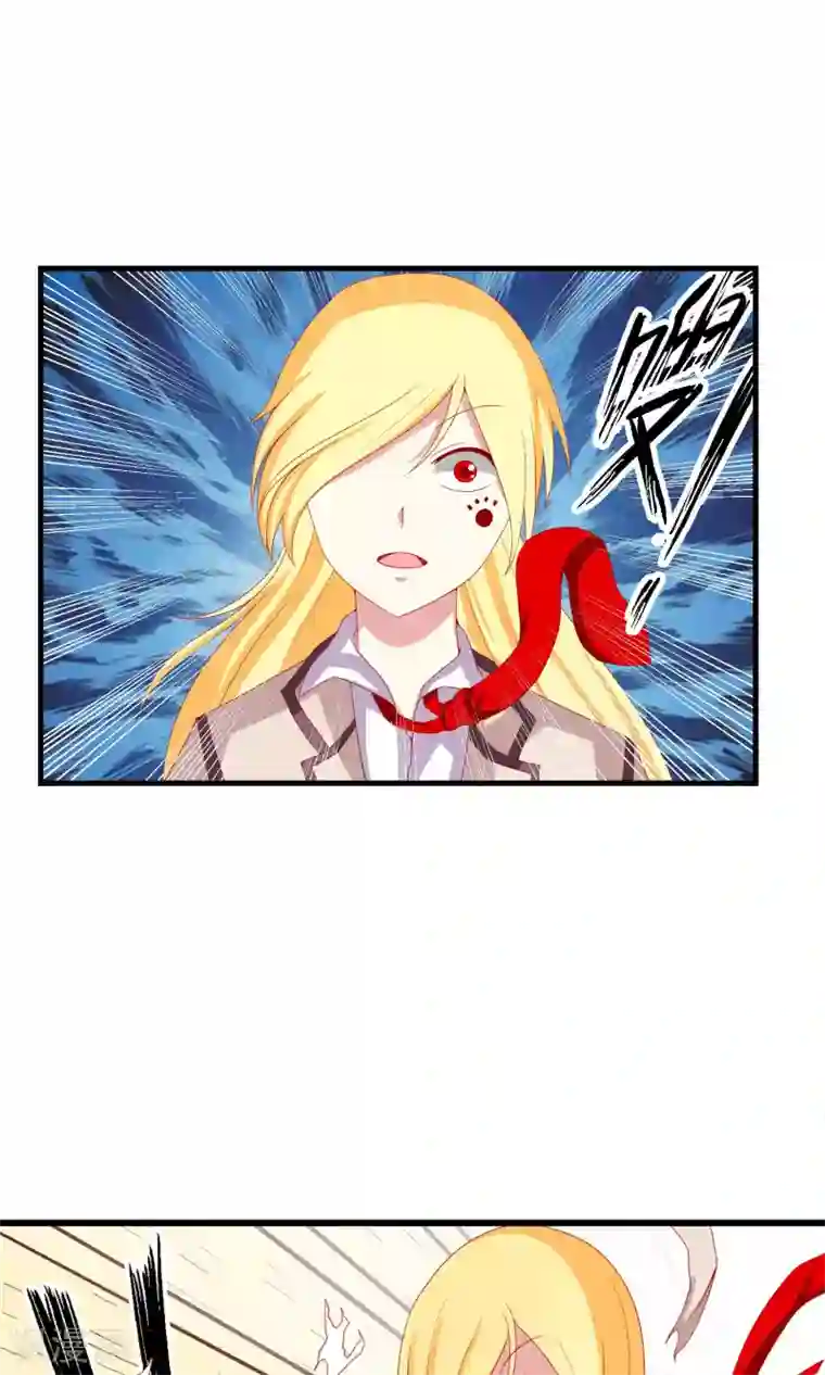 奴隶学院第40话 记忆恢复装置