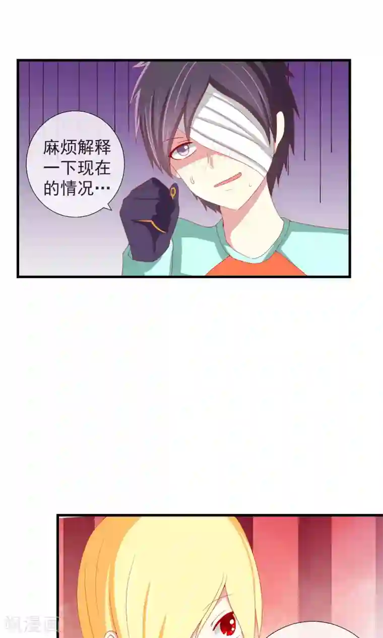 中国女明星的放荡小说第41话 暗藏黑暗中的人