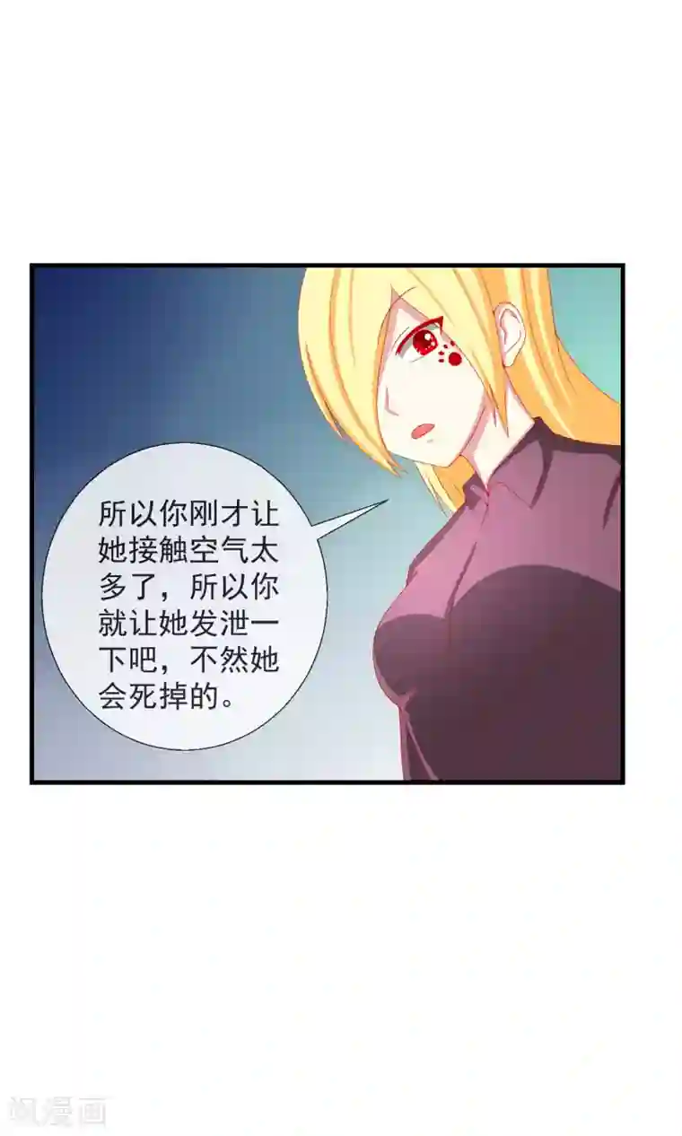 中国女明星的放荡小说第41话 暗藏黑暗中的人