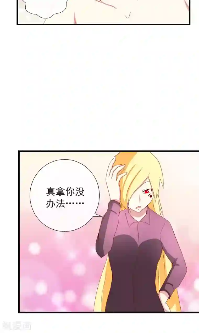 中国女明星的放荡小说第41话 暗藏黑暗中的人