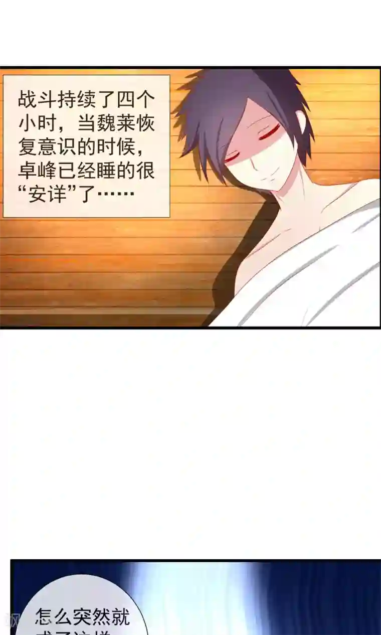 中国女明星的放荡小说第41话 暗藏黑暗中的人