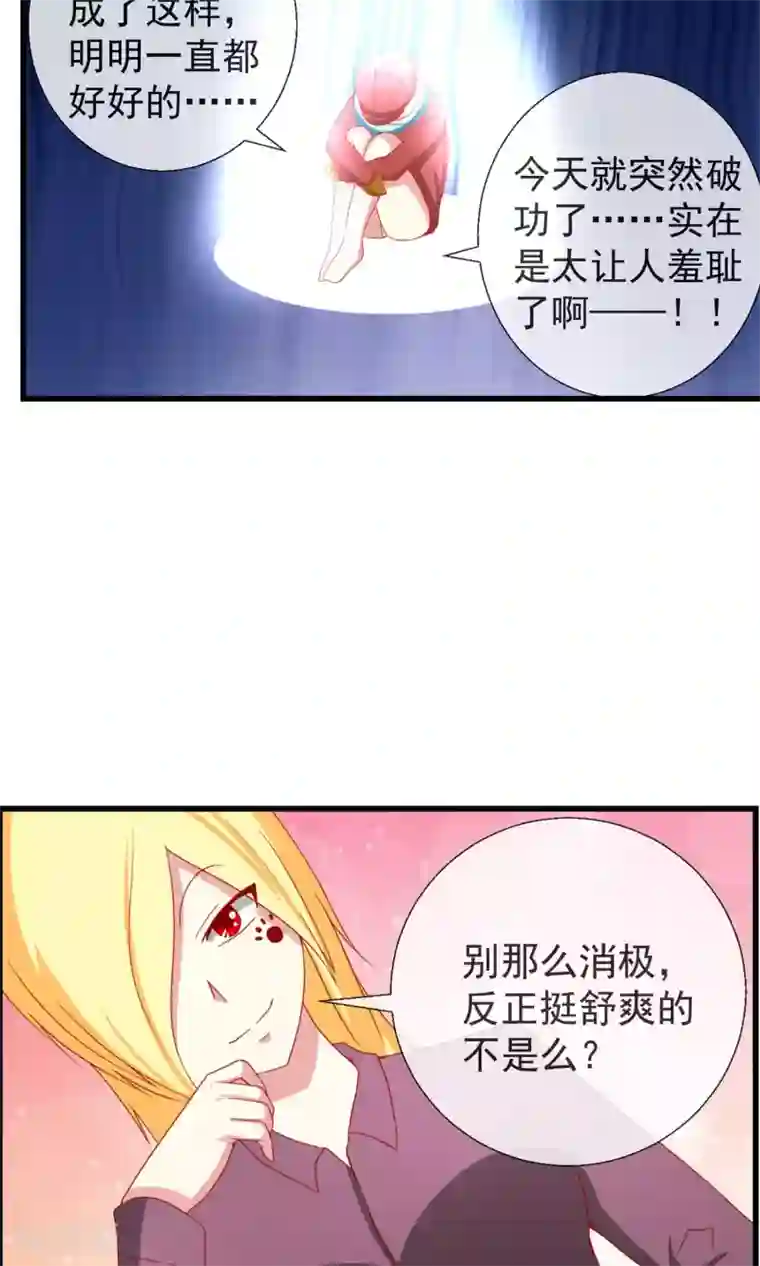 中国女明星的放荡小说第41话 暗藏黑暗中的人