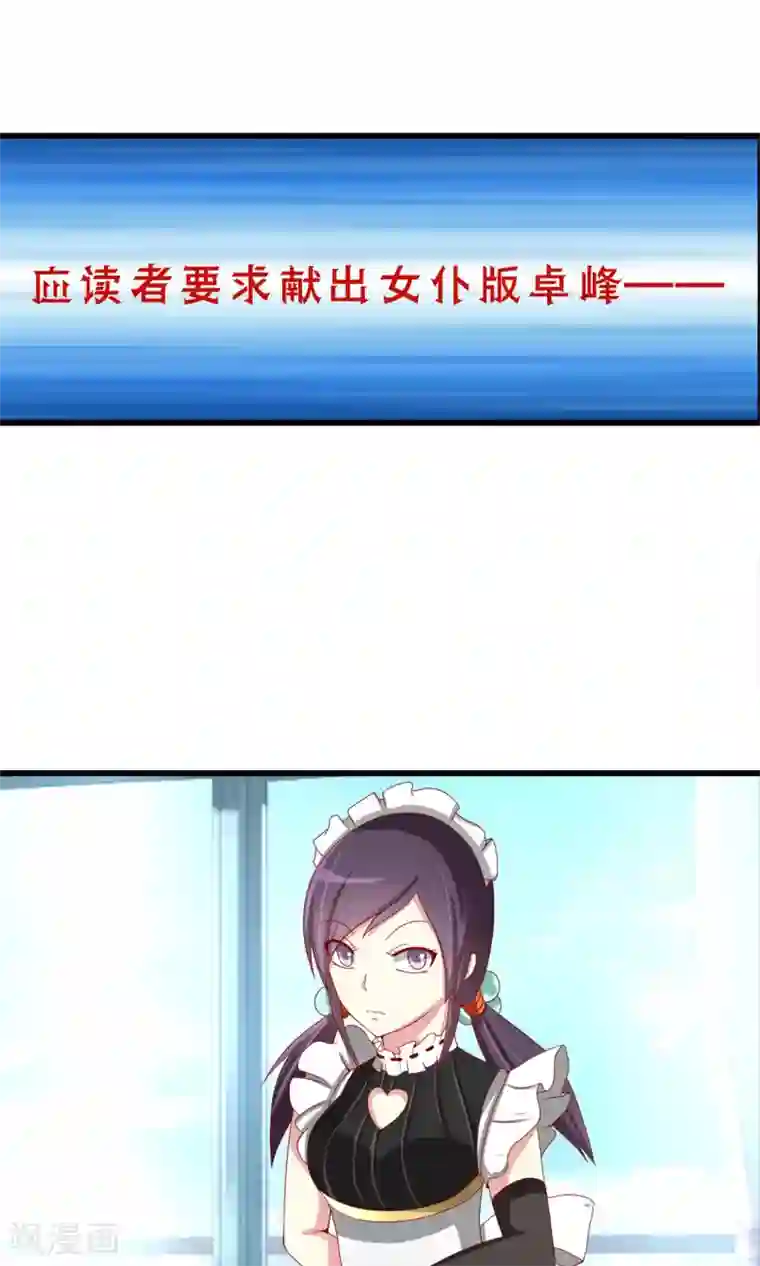 中国女明星的放荡小说第41话 暗藏黑暗中的人