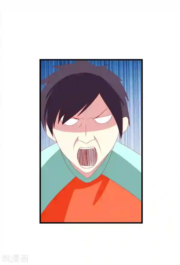 奴隶学院第42话 新的目标