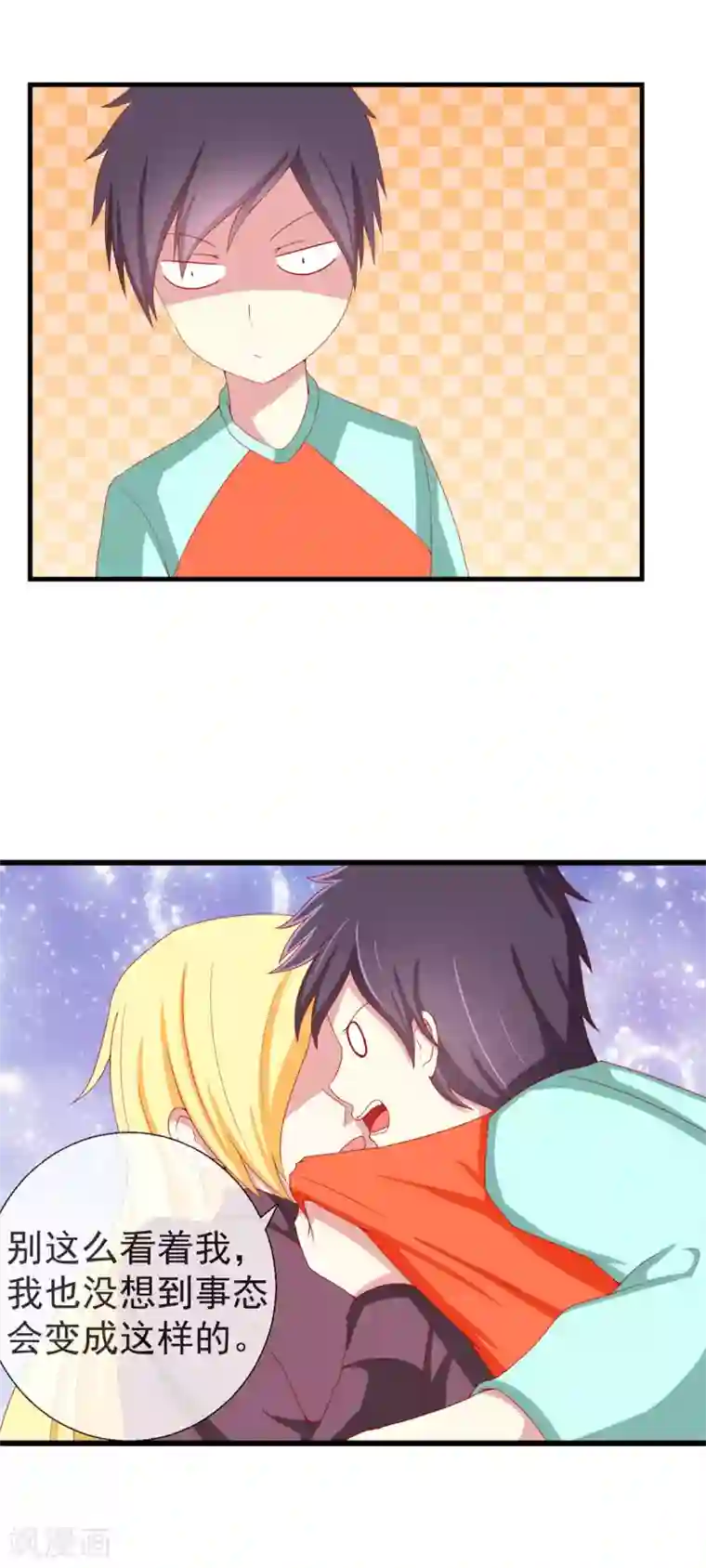 奴隶学院第42话 新的目标