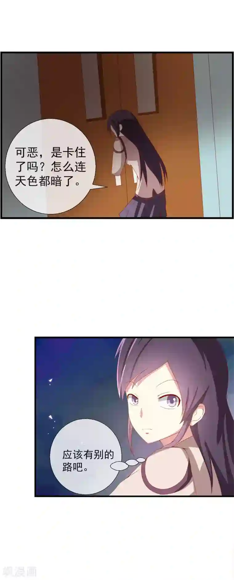 奴隶学院第44话 游戏开始