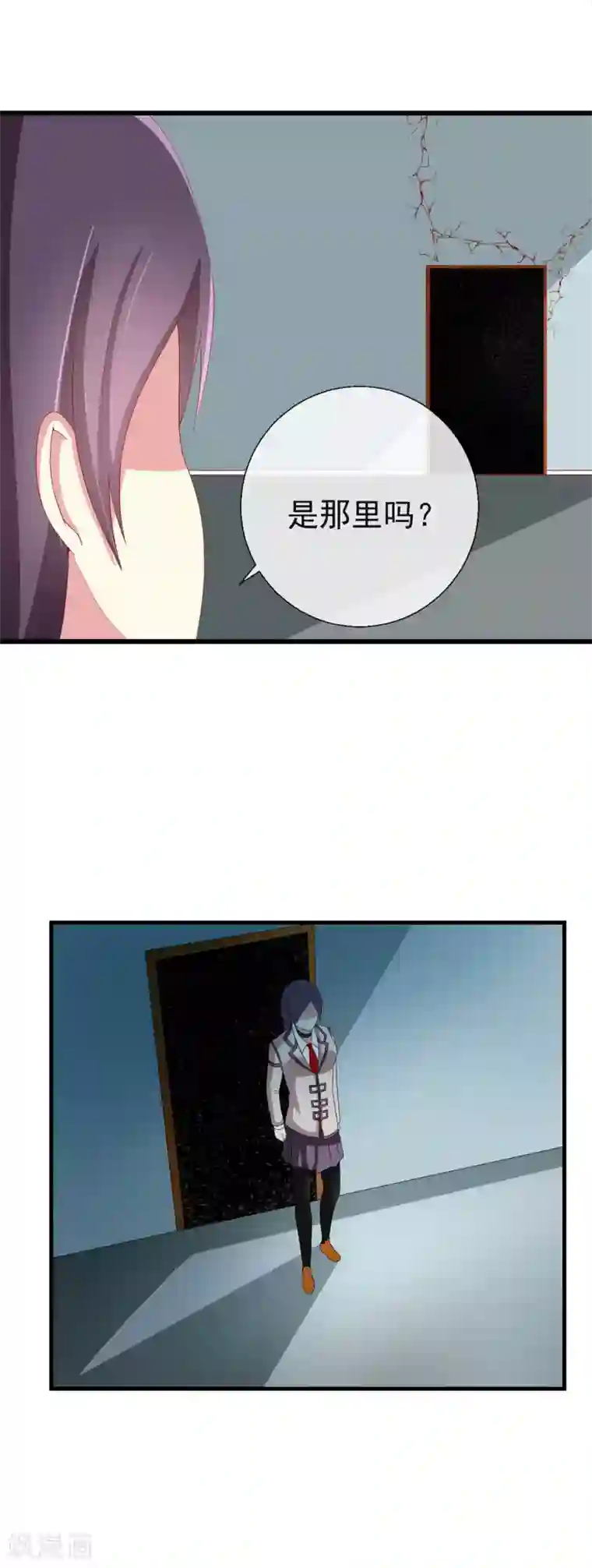 奴隶学院第44话 游戏开始