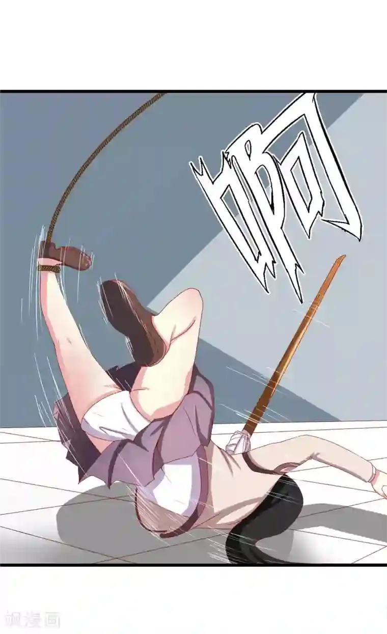 奴隶学院第45话 适者生存的游戏