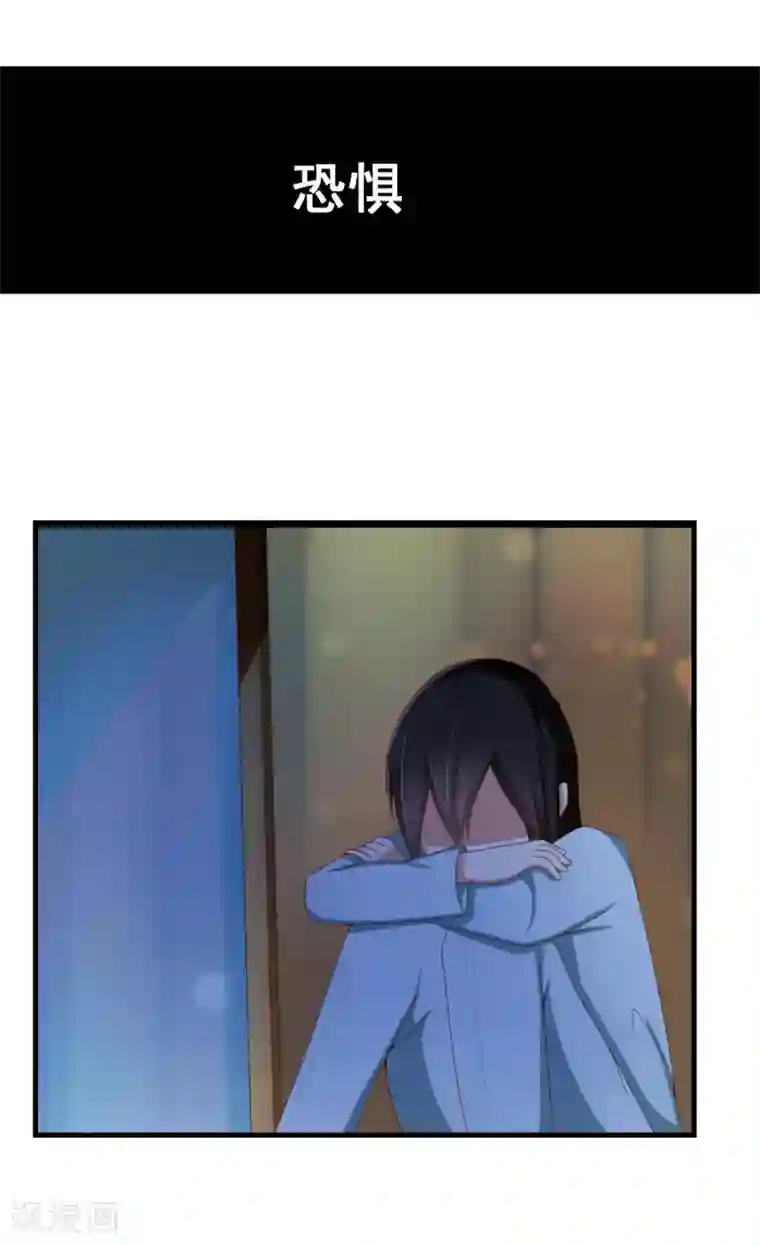 奴隶学院第45话 适者生存的游戏