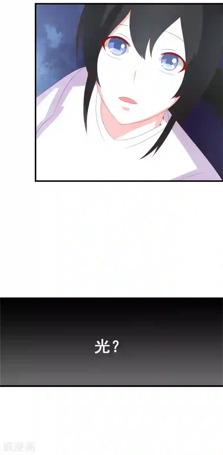 奴隶学院第45话 适者生存的游戏