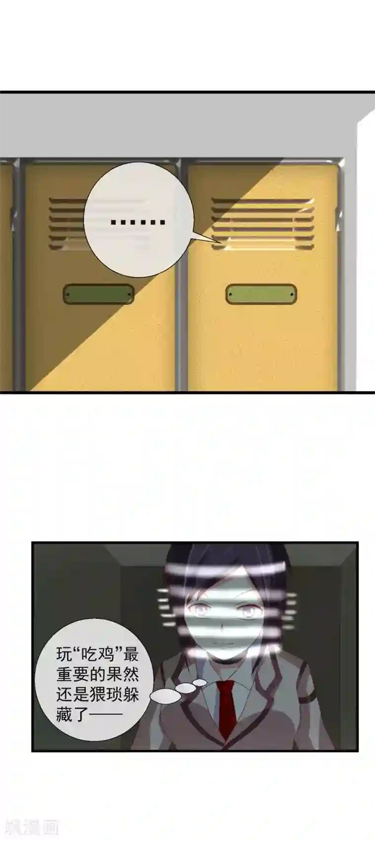 奴隶学院第45话 适者生存的游戏