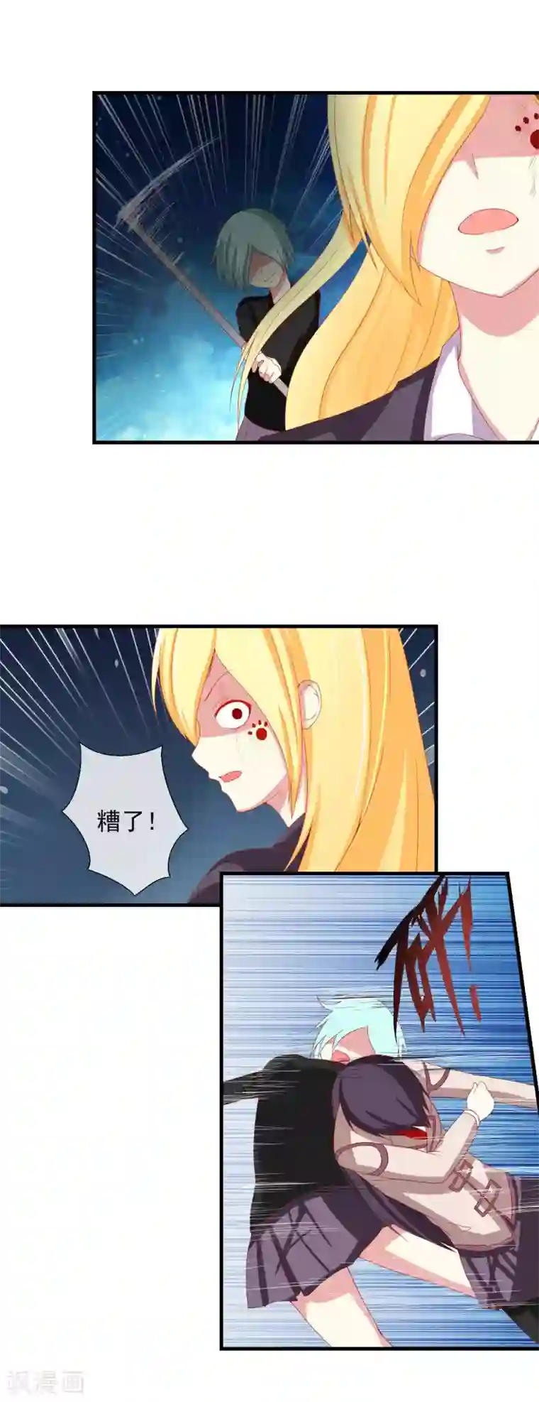 奴隶学院第45话 适者生存的游戏