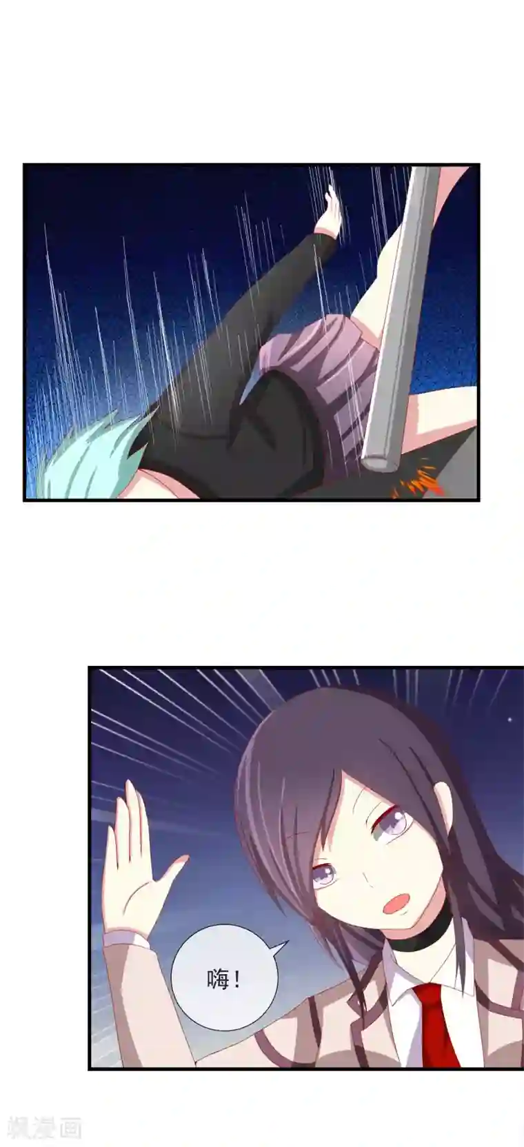 奴隶学院第45话 适者生存的游戏