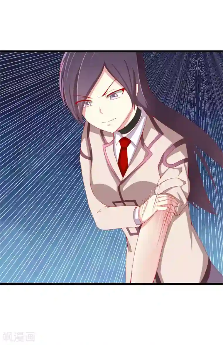 奴隶学院第46话 满脑子封诗早