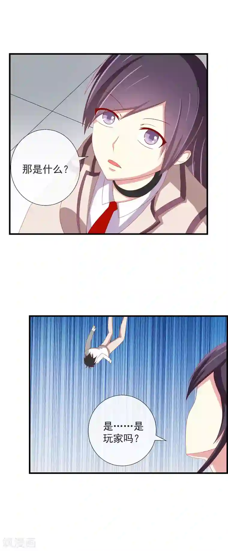 奴隶学院第47话 副会长救命