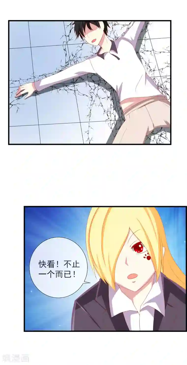 奴隶学院第47话 副会长救命