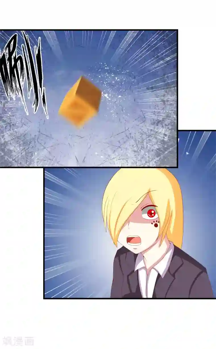 奴隶学院第48话 副会长有危险