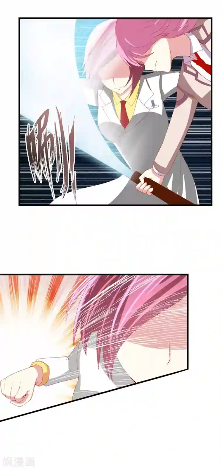 奴隶学院第48话 副会长有危险