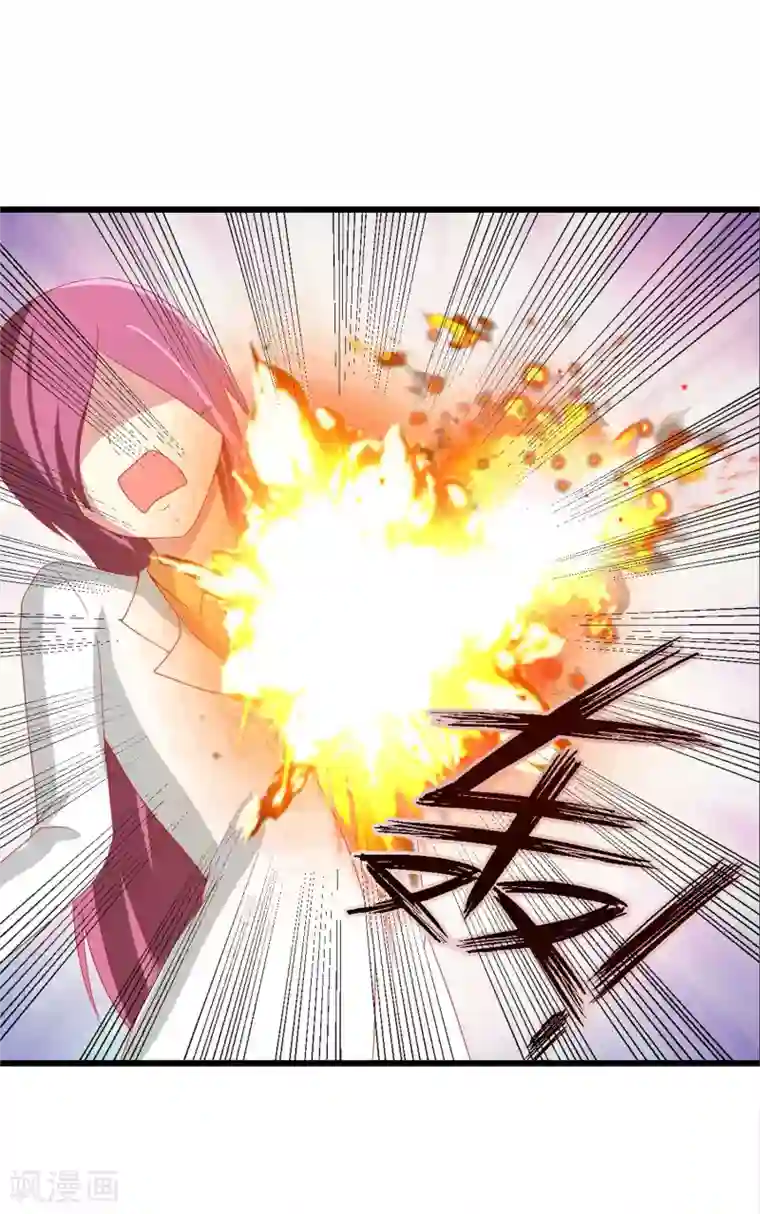 奴隶学院第48话 副会长有危险