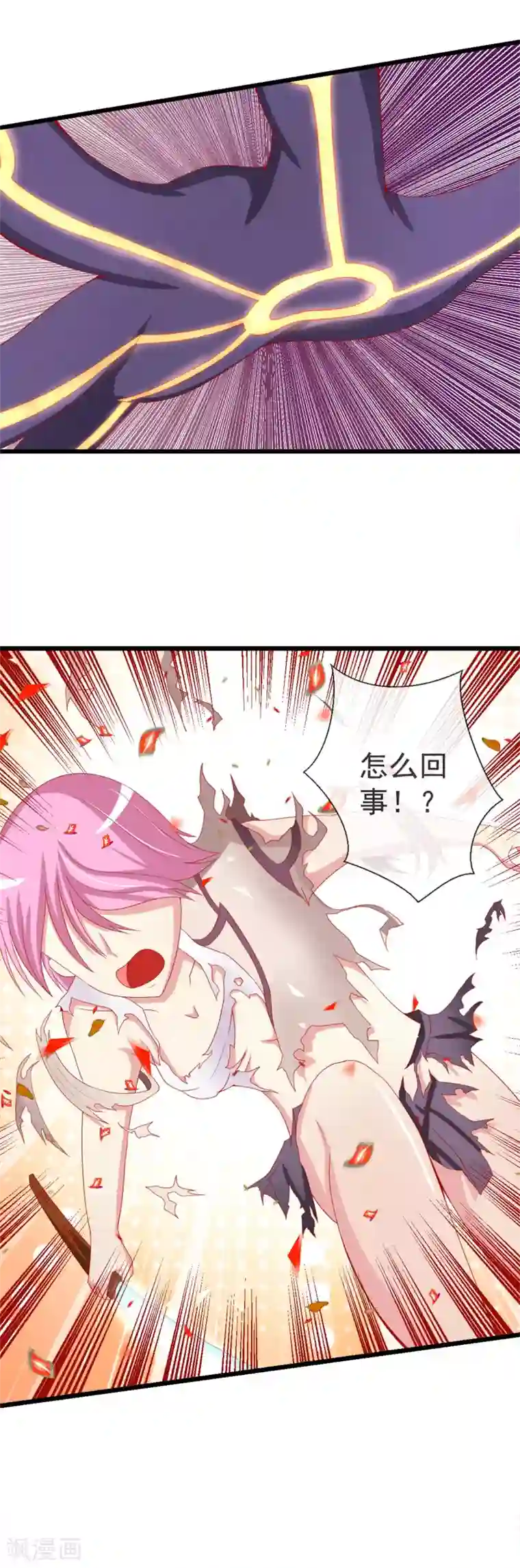 奴隶学院第49话 真假李先生