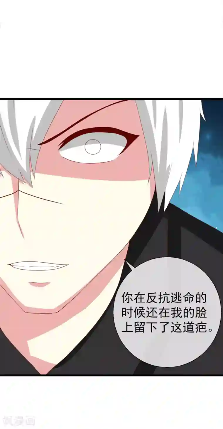 跟男朋打电话聊着聊着就差点穿帮第50话 PY交易