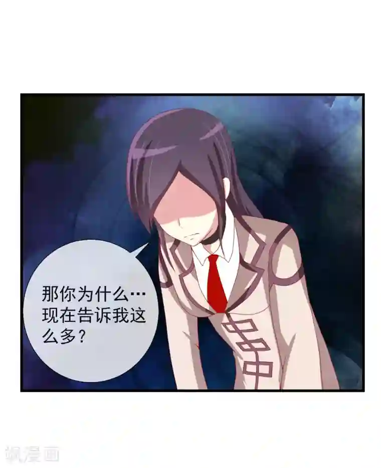 跟男朋打电话聊着聊着就差点穿帮第50话 PY交易