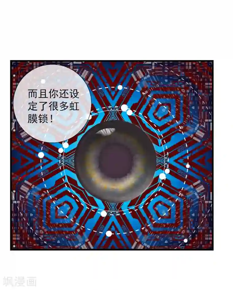 跟男朋打电话聊着聊着就差点穿帮第50话 PY交易