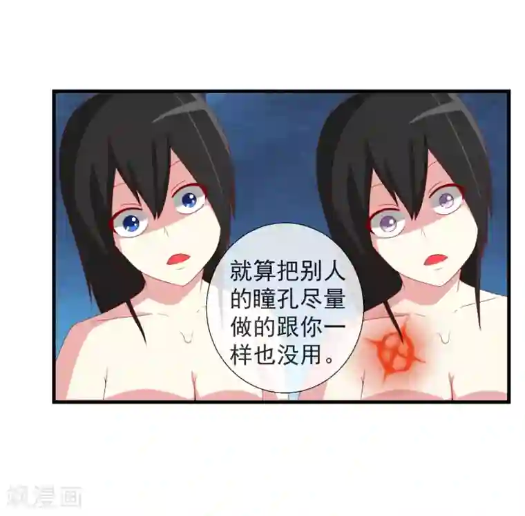 跟男朋打电话聊着聊着就差点穿帮第50话 PY交易