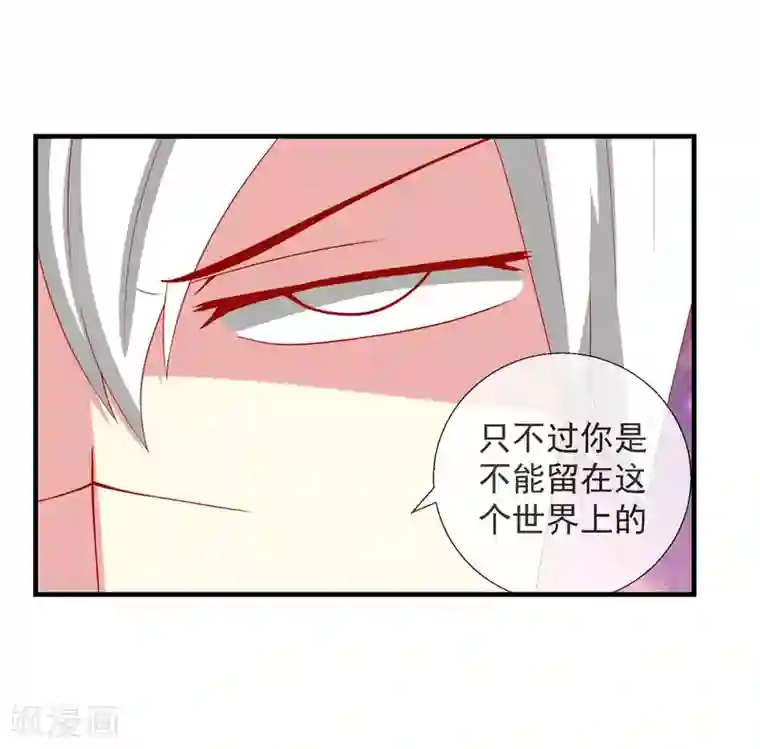 跟男朋打电话聊着聊着就差点穿帮第50话 PY交易