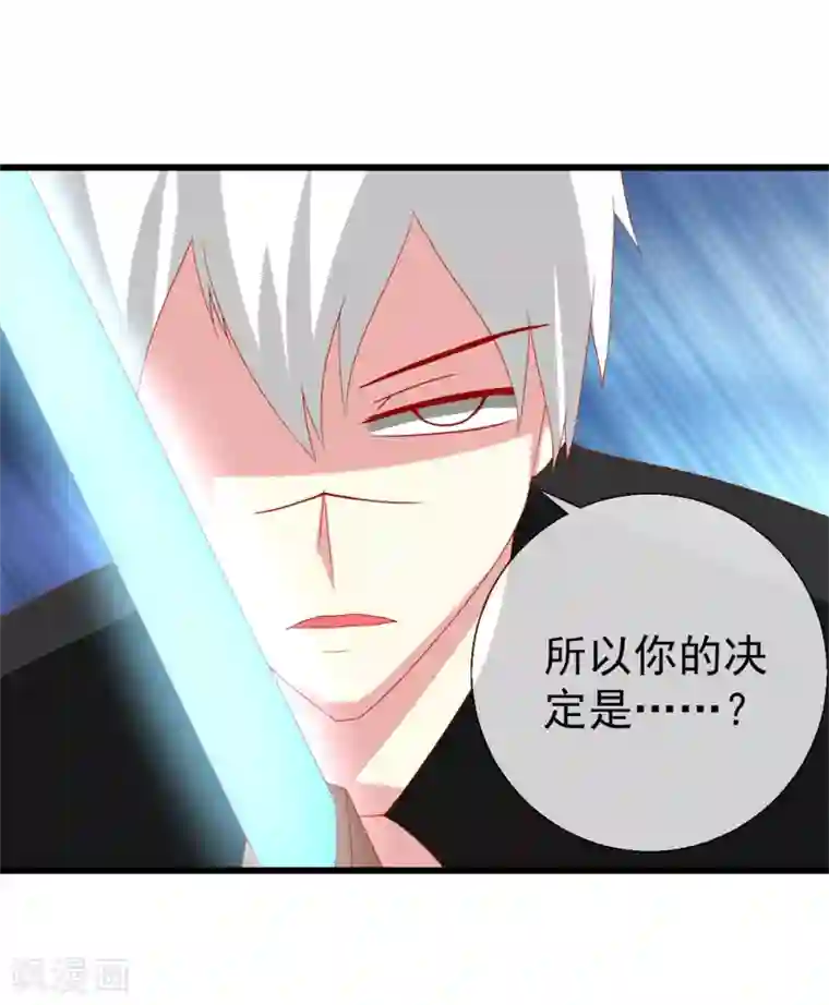 跟男朋打电话聊着聊着就差点穿帮第50话 PY交易