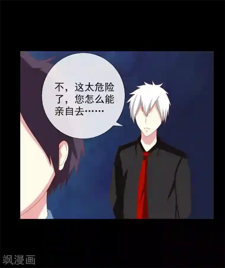 跟男朋打电话聊着聊着就差点穿帮第50话 PY交易