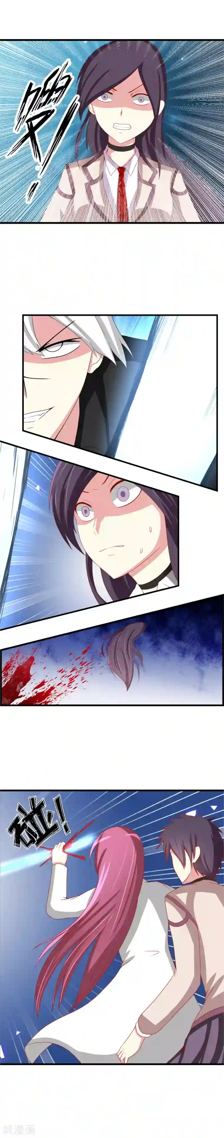 奴隶学院第51话 是男的就要冲！