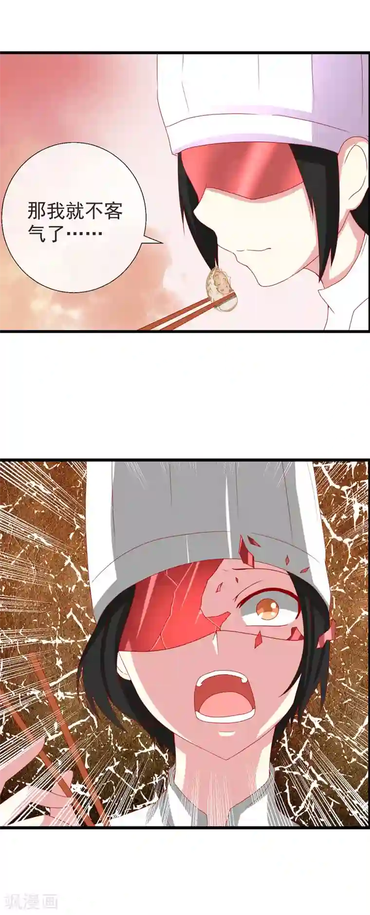 奴隶学院新年番外1 别墅争霸