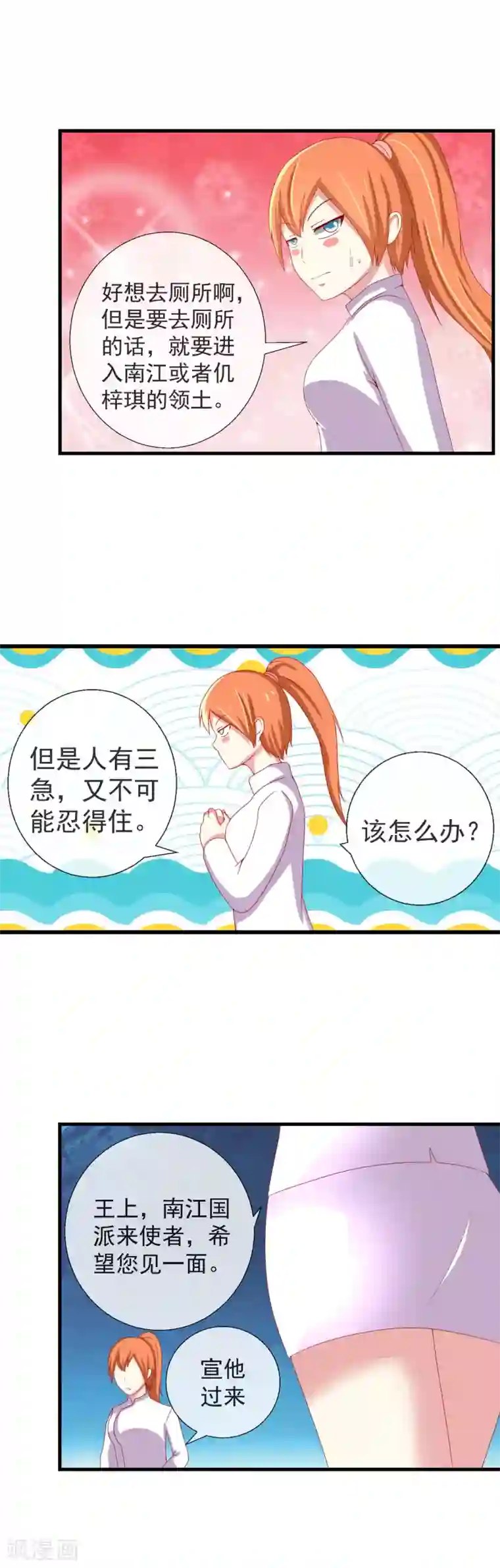 奴隶学院新年番外1 别墅争霸